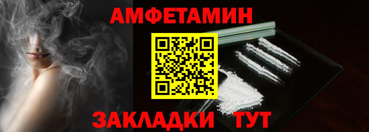 Кимры  АМФЕТАМИН Premium  Амфетамин  Вход с VPN 
