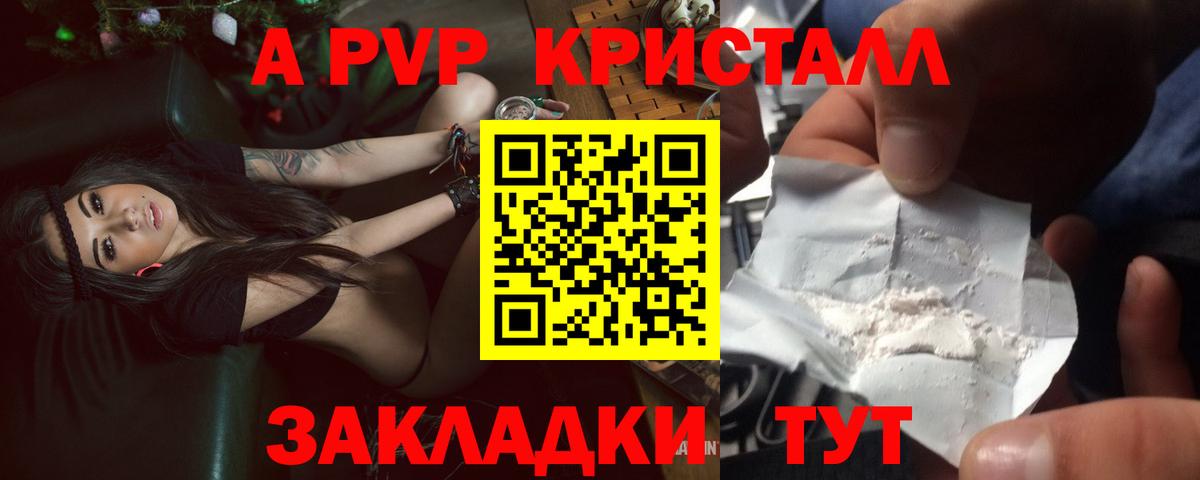 APVP СК КРИС Кимры