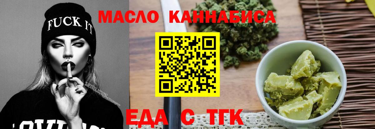 Canna-Cookies конопля Кимры