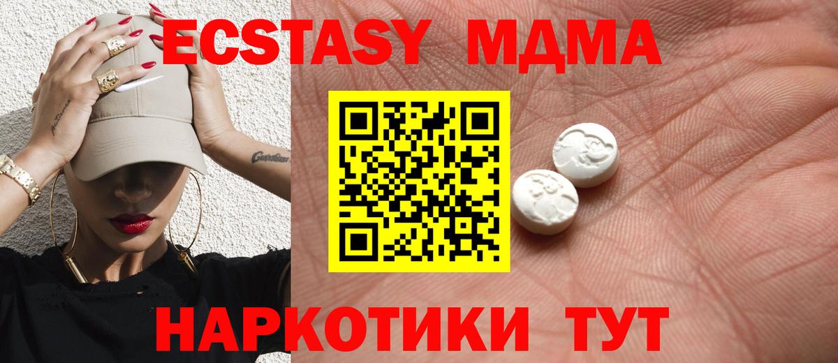 Кимры  Экстази Philipp Plein  Экстази Punisher  Ecstasy  Вход с VPN 