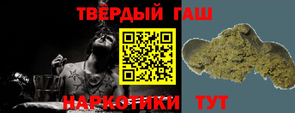 Кимры  Гашиш Ice-O-Lator  Гашиш  Вход с VPN  Гашиш убойный 