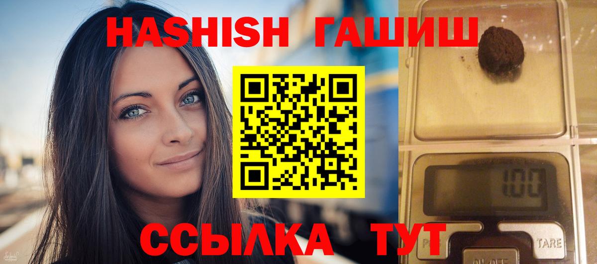 Гашиш hashish Кимры