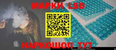 spice Комсомольск-на-Амуре