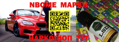ешки Коммунар