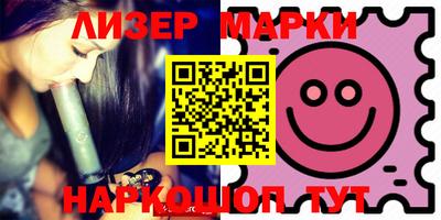 spice Комсомольск-на-Амуре