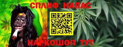 spice Комсомольск-на-Амуре