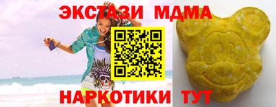 ешки Коммунар