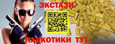 spice Комсомольск-на-Амуре
