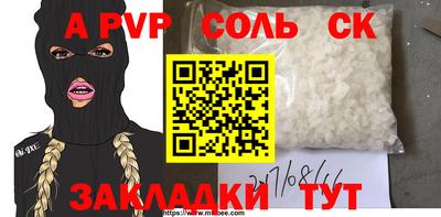 не бодяженный Чапаевск