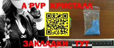 ешки Коммунар