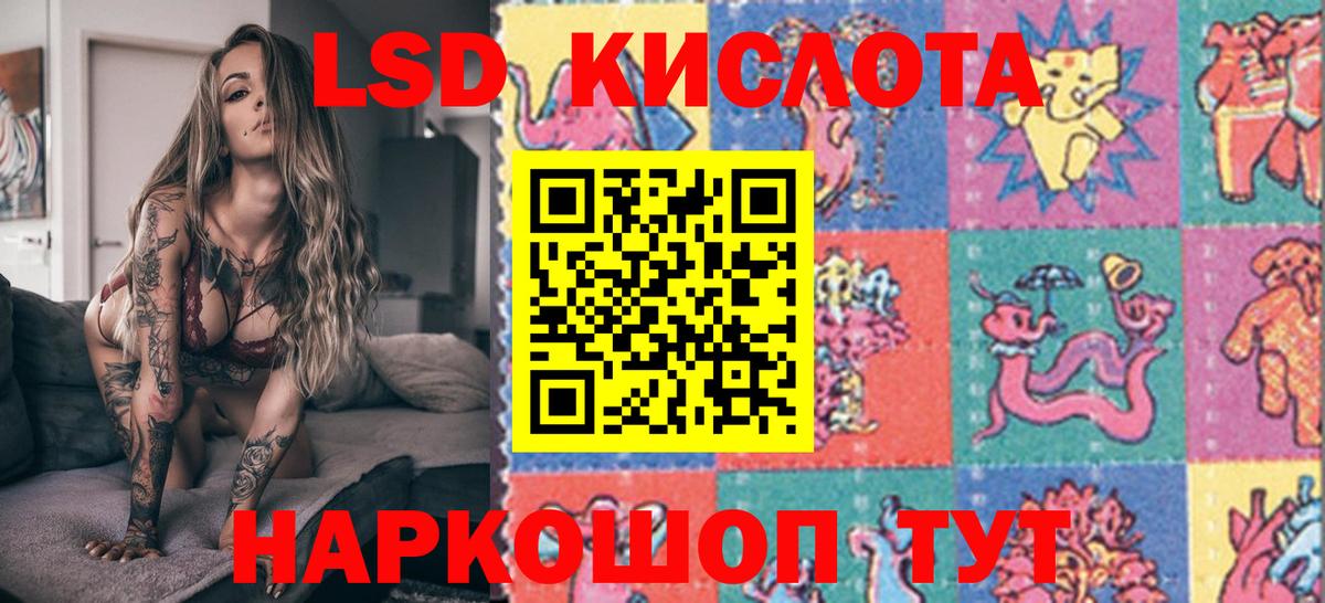 Кимры  Марки N-bome 1500мкг  Вход с VPN 