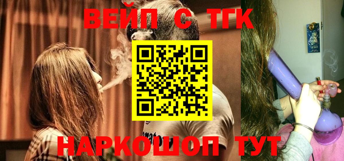 Кимры  ТГК жижа  Дистиллят ТГК вейп с тгк  цены наркотик  Вход с VPN 