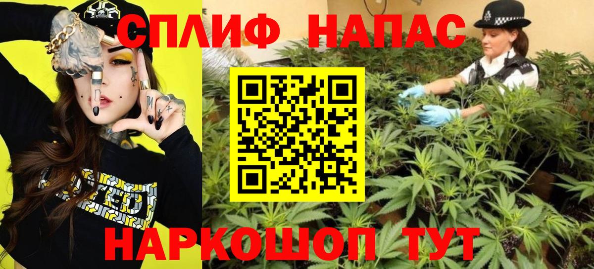 Шишки марихуана LSD WEED  Каннабис Bruce Banner  МАРИХУАНА Ganja  Вход с VPN  Конопля Ganja  Кимры 